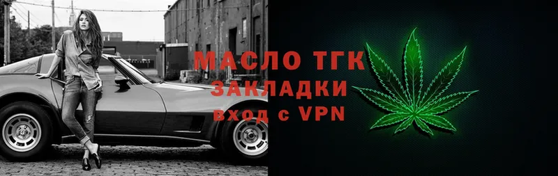 Купить наркотик аптеки Вязники АМФ  Alpha-PVP  Меф мяу мяу  Cocaine 