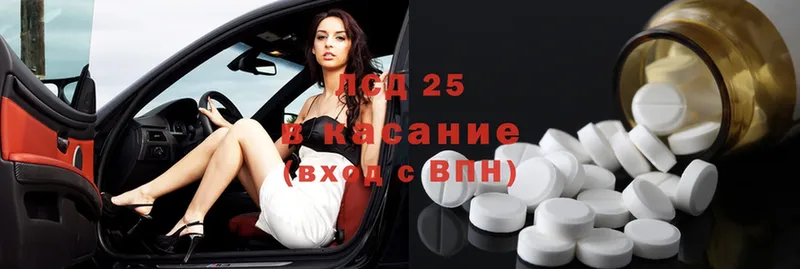 Лсд 25 экстази кислота  Вязники 