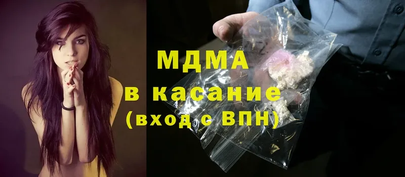 MDMA VHQ  Вязники 